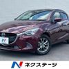mazda demio 2016 quick_quick_DJ3FS_DJ3FS-301966 image 1