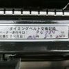 subaru legacy-b4 2005 quick_quick_TA-BL5_BL5-046037 image 10