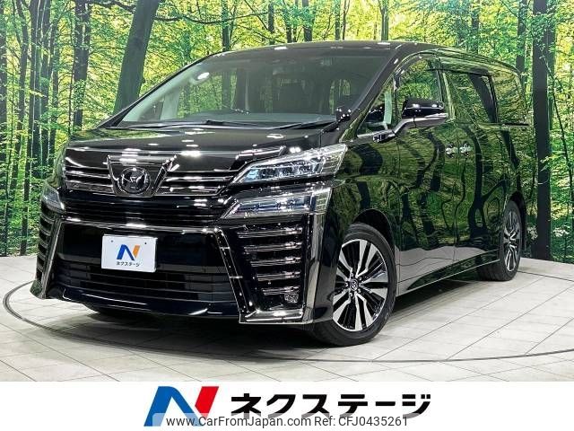 toyota vellfire 2019 -TOYOTA--Vellfire DBA-AGH30W--AGH30-0263511---TOYOTA--Vellfire DBA-AGH30W--AGH30-0263511- image 1