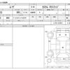 daihatsu move 2007 -DAIHATSU--Move DBA-L175S--L175S-1078251---DAIHATSU--Move DBA-L175S--L175S-1078251- image 3