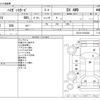 daihatsu hijet-van 2016 -DAIHATSU--Hijet Van EBD-S331V--S331V-0154344---DAIHATSU--Hijet Van EBD-S331V--S331V-0154344- image 3