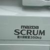 mazda scrum-truck 2025 GOO_JP_700060017330250520028 image 15