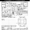 suzuki mr-wagon 2012 -SUZUKI--MR Wagon MF33S-134065---SUZUKI--MR Wagon MF33S-134065- image 3