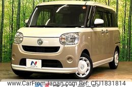 daihatsu move-canbus 2021 CFJ1831814