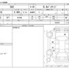 toyota sai 2012 -TOYOTA--SAI DAA-AZK10--AZK10-2055959---TOYOTA--SAI DAA-AZK10--AZK10-2055959- image 3