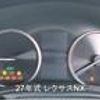 lexus nx 2015 CFJ1584516 image 2