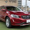 volvo xc60 2017 -VOLVO--Volvo XC60 LDA-DD4204TXC--YV1DZA8RDH2221768---VOLVO--Volvo XC60 LDA-DD4204TXC--YV1DZA8RDH2221768- image 16