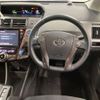 toyota prius-α 2014 -TOYOTA 【宮城 330ﾁ3620】--Prius α DAA-ZVW41W--ZVW41-0007783---TOYOTA 【宮城 330ﾁ3620】--Prius α DAA-ZVW41W--ZVW41-0007783- image 9