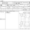 toyota corolla-touring-wagon 2020 -TOYOTA--Corolla Touring 6AA-ZWE214W--ZWE214-6008689---TOYOTA--Corolla Touring 6AA-ZWE214W--ZWE214-6008689- image 3