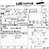 toyota tercel 1996 CFJ0014508 image 3