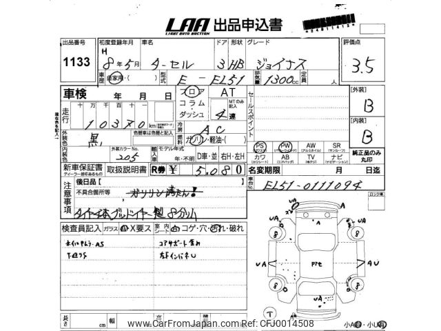でんすけページ PLUS WEB CATALOG | 新コンセプトファイル | たすけあシリーズ