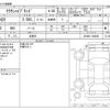 toyota crown 2018 -TOYOTA 【滋賀 301 6844】--Crown 6AA-AZSH20--AZSH20-1024085---TOYOTA 【滋賀 301 6844】--Crown 6AA-AZSH20--AZSH20-1024085- image 3