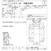 isuzu elf-truck 2005 -ISUZU 【仙台 800ｻ9162】--Elf NPR81AN-7015529---ISUZU 【仙台 800ｻ9162】--Elf NPR81AN-7015529- image 3