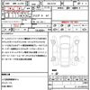 nissan fairlady-z 2024 CFJ1696266 image 19