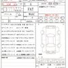 toyota vellfire 2024 quick_quick_6AA-AAHH40W_AAHH40-0016876 image 21
