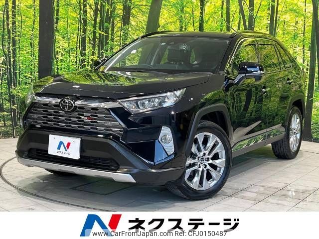 toyota rav4 2019 -TOYOTA--RAV4 6BA-MXAA54--MXAA54-4011245---TOYOTA--RAV4 6BA-MXAA54--MXAA54-4011245- image 1