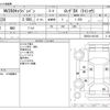 nissan caravan-van 2016 -NISSAN--Caravan Van CBF-VR2E26--VR2E26-035160---NISSAN--Caravan Van CBF-VR2E26--VR2E26-035160- image 3