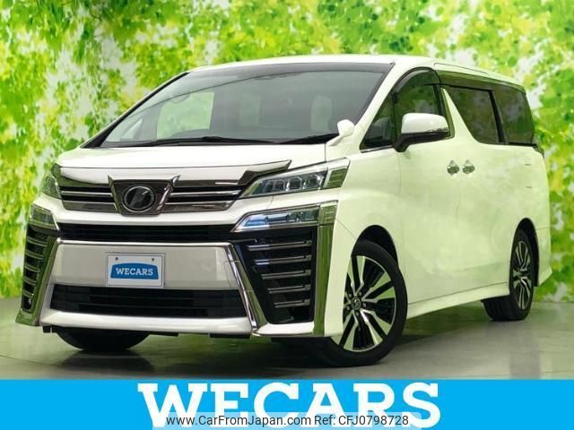 toyota vellfire 2018 quick_quick_DBA-AGH30W_AGH30-0219955 image 1