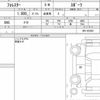 subaru forester 2022 quick_quick_4BA-SK5_SK5-022661 image 6