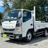 mitsubishi-fuso canter 2020 GOO_NET_EXCHANGE_0561411A30240818W001 image 3