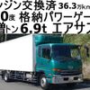 nissan diesel-ud-condor 2016 GOO_NET_EXCHANGE_0602526A30240513W001 image 1