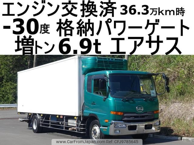 nissan diesel-ud-condor 2016 GOO_NET_EXCHANGE_0602526A30240513W001 image 1