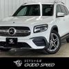 mercedes-benz glb-class 2021 quick_quick_3DA-247613M_W1N2476132W141290 image 1