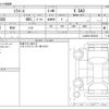 daihatsu mira-e-s 2021 -DAIHATSU--Mira e:s 5BA-LA350S--LA350S-0253816---DAIHATSU--Mira e:s 5BA-LA350S--LA350S-0253816- image 3