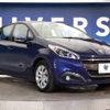 peugeot 208 2016 -PEUGEOT--Peugeot 208 ABA-A9HN01--VF3CCHNZTFT219924---PEUGEOT--Peugeot 208 ABA-A9HN01--VF3CCHNZTFT219924- image 18