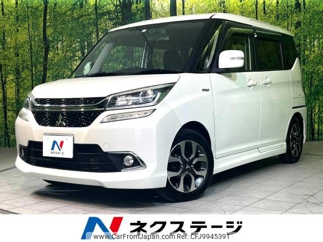 mitsubishi delica-d2 2017 -MITSUBISHI--Delica D2 DAA-MB36S--MB36S-602897---MITSUBISHI--Delica D2 DAA-MB36S--MB36S-602897- image 1