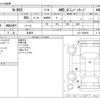 honda n-box 2014 -HONDA 【野田 580ｱ1234】--N BOX DBA-JF2--JF2-1206858---HONDA 【野田 580ｱ1234】--N BOX DBA-JF2--JF2-1206858- image 3