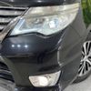 nissan serena 2015 -NISSAN--Serena DAA-HFC26--HFC26-271501---NISSAN--Serena DAA-HFC26--HFC26-271501- image 14