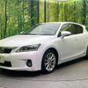 lexus ct 2011 quick_quick_ZWA10_ZWA10-2068894 image 14