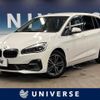 bmw 2-series 2020 quick_quick_6V15_WBA6V72070EM81530 image 1