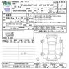 toyota vellfire 2023 -TOYOTA 【習志野 301ﾗ8973】--Vellfire AAHH40W--0007184---TOYOTA 【習志野 301ﾗ8973】--Vellfire AAHH40W--0007184- image 3