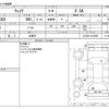 daihatsu wake 2015 -DAIHATSU 【宮崎 581ﾆ8357】--WAKE DBA-LA700S--LA700S-0015885---DAIHATSU 【宮崎 581ﾆ8357】--WAKE DBA-LA700S--LA700S-0015885- image 3