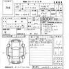 daihatsu tanto 2018 -DAIHATSU--Tanto LA600S-0655442---DAIHATSU--Tanto LA600S-0655442- image 3