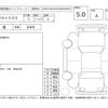 fiat fiat-others 2021 CFJ1798089 image 4