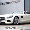 mercedes-benz amg-gt 2017 quick_quick_190377_WDD1903771A009269 image 1