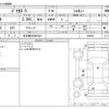 mitsubishi delica-d5 2018 -MITSUBISHI 【名古屋 305ﾕ9331】--Delica D5 LDA-CV1W--CV1W-1208521---MITSUBISHI 【名古屋 305ﾕ9331】--Delica D5 LDA-CV1W--CV1W-1208521- image 3