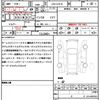 toyota sai 2013 quick_quick_DAA-AZK10_AZK10-2060000 image 21