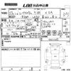 daihatsu move 2015 CFJ1861486 image 3