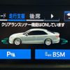 toyota crown 2016 -TOYOTA--Crown AWS210--AWS210-6115321---TOYOTA--Crown AWS210--AWS210-6115321- image 11
