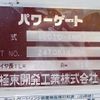 mitsubishi-fuso canter 2024 -MITSUBISHI 【姫路 400ﾜ4439】--Canter FBA20--610905---MITSUBISHI 【姫路 400ﾜ4439】--Canter FBA20--610905- image 12