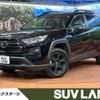 toyota rav4 2023 CFJ1602453 image 1