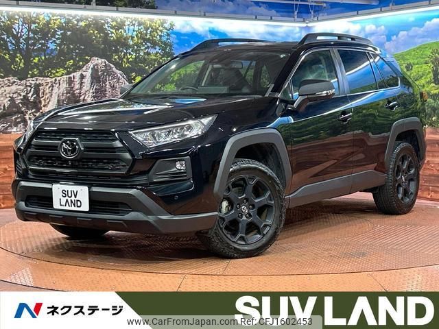 toyota rav4 2023 CFJ1602453 image 1