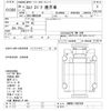 isuzu elf-truck 2008 CFJ1837129 image 3