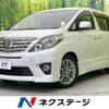 toyota alphard 2013 -TOYOTA--Alphard DBA-ANH20W--ANH20-8306614---TOYOTA--Alphard DBA-ANH20W--ANH20-8306614- image 1