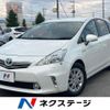 toyota prius-α 2013 CFJ1665374 image 1