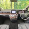 nissan elgrand 2008 -NISSAN--Elgrand CBA-ME51--ME51-167392---NISSAN--Elgrand CBA-ME51--ME51-167392- image 2